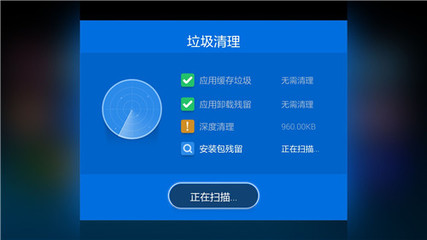 手機清理垃圾的方法與優秀清理軟件推薦
