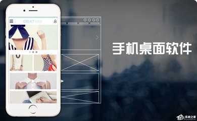 手機桌面軟件哪個好？精選好用手機桌面軟件推薦