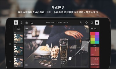 專業(yè)修圖軟件與手機(jī)圖片精修應(yīng)用推薦