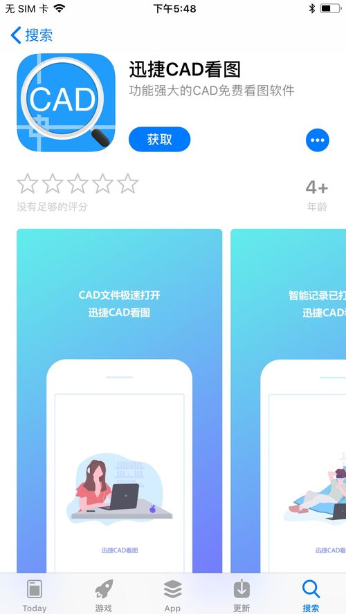 超級好用的五大手機軟件，一個軟件頂十個！你還不快來種草？