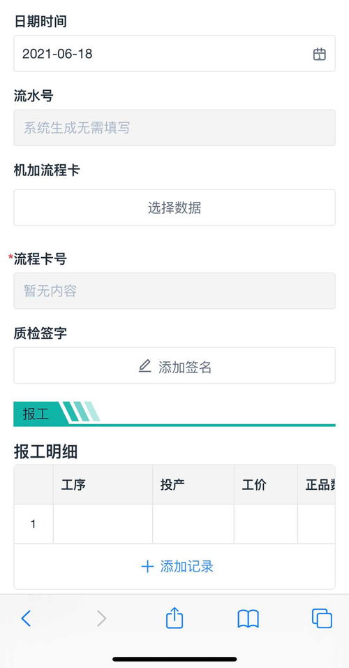 現代制造業數字化解決方案 集成MES、ERP與可視化管理的智能工廠系統