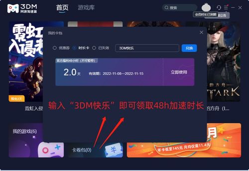 戰錘40k 暗潮上線時間、配置要求及購買渠道指南