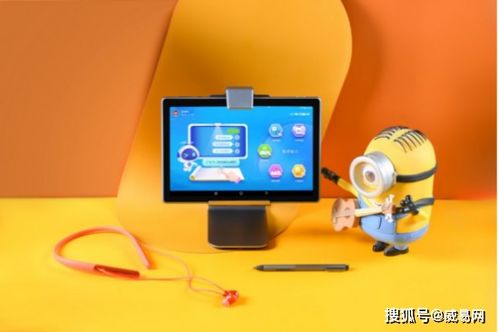 訊飛智能學習機 以“私人定制”驅(qū)動個性化學習，人工智能應(yīng)用軟件賦能高效未來